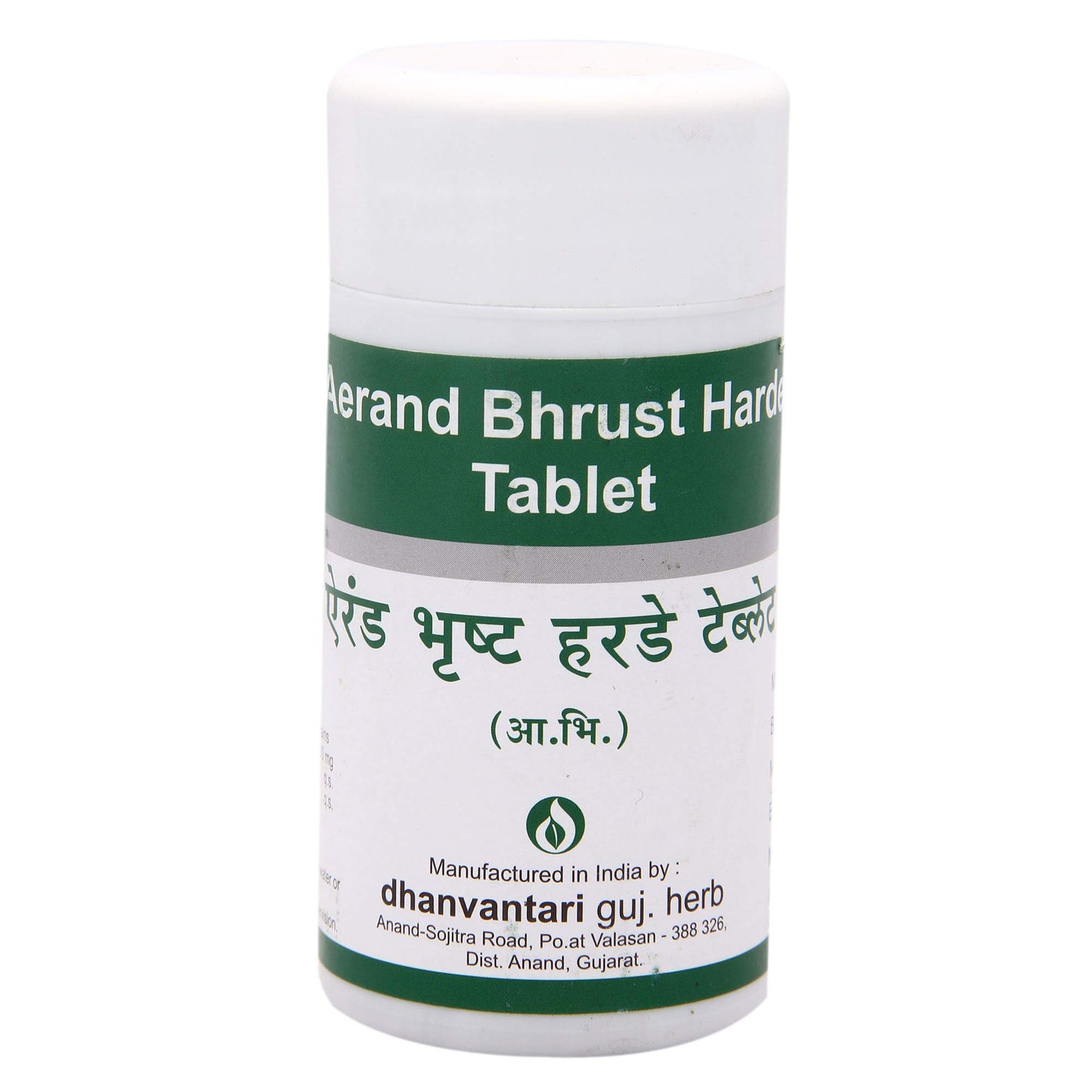 Dhanvantari Aerand Bhrust Harde Tablets