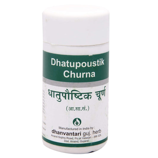 Dhanvantari Dhatu Poushtik Churna