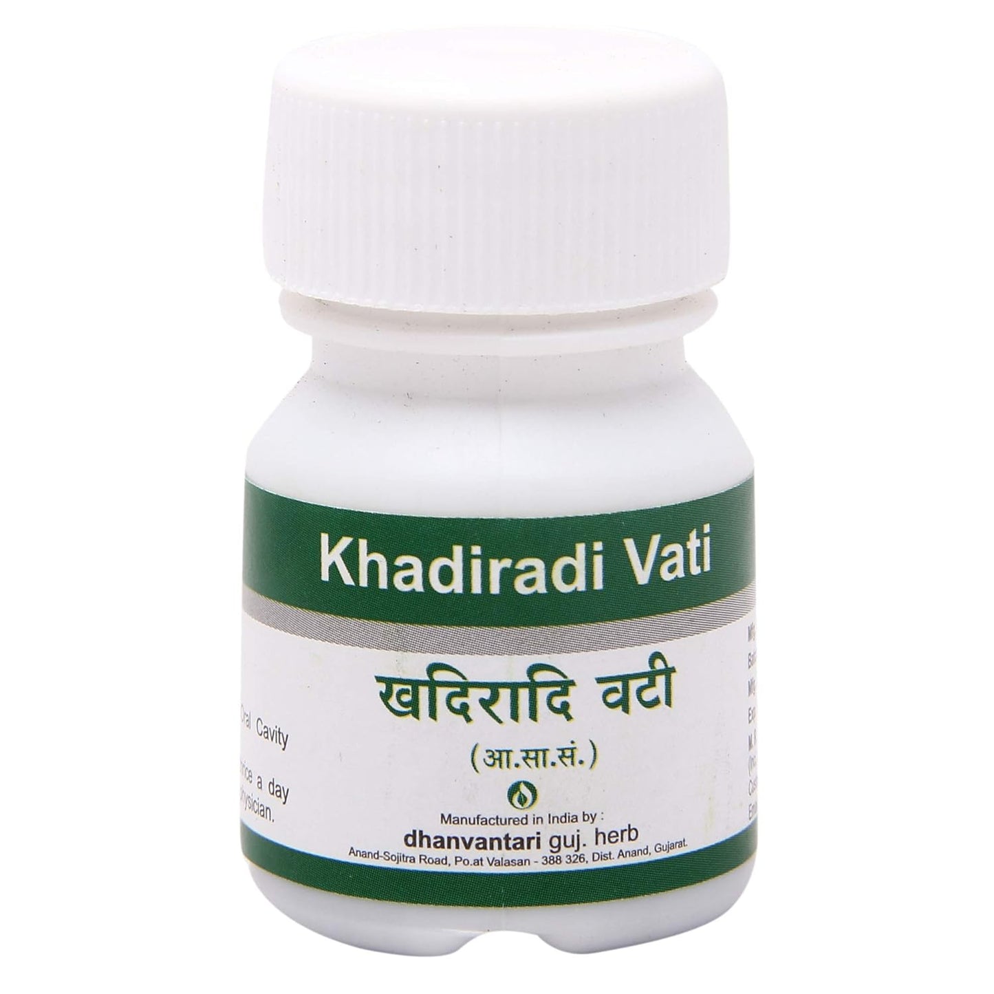 Dhanvantari Khadiradi Vati Powder