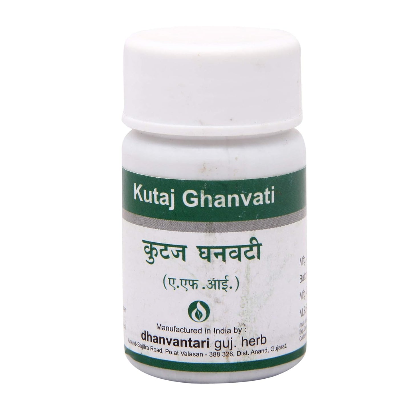 Dhanvantari Kutaj Ghanvati Tablets