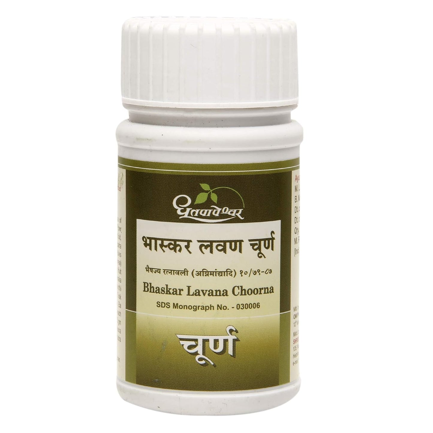 Dhootapapeshwar BHASKAR LAVANA CHOORNA