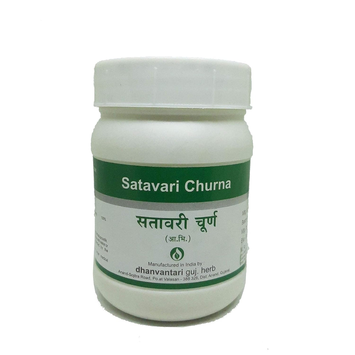 Dhanvantari Guj Satavari Churna