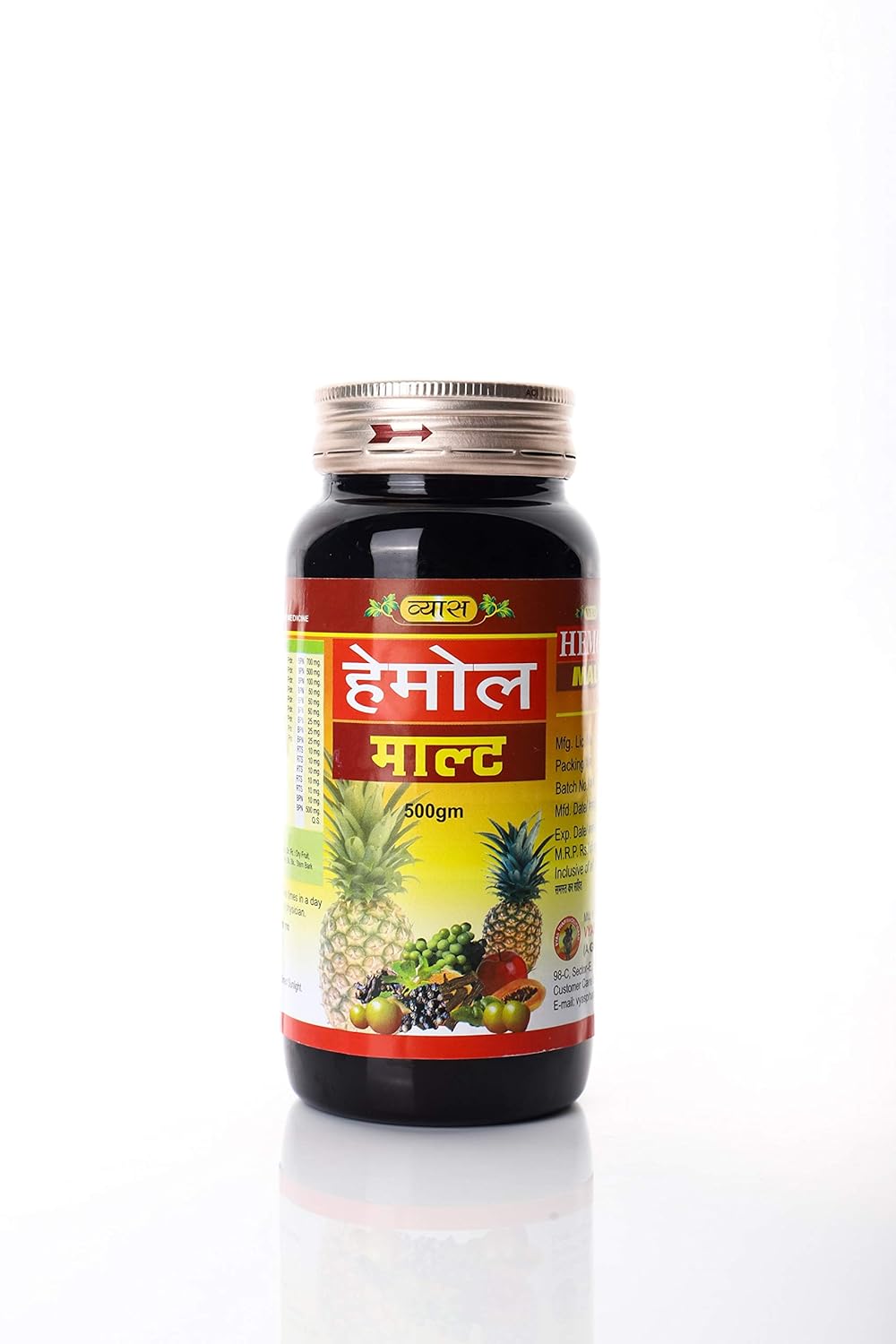 Vyas Hemolmalt