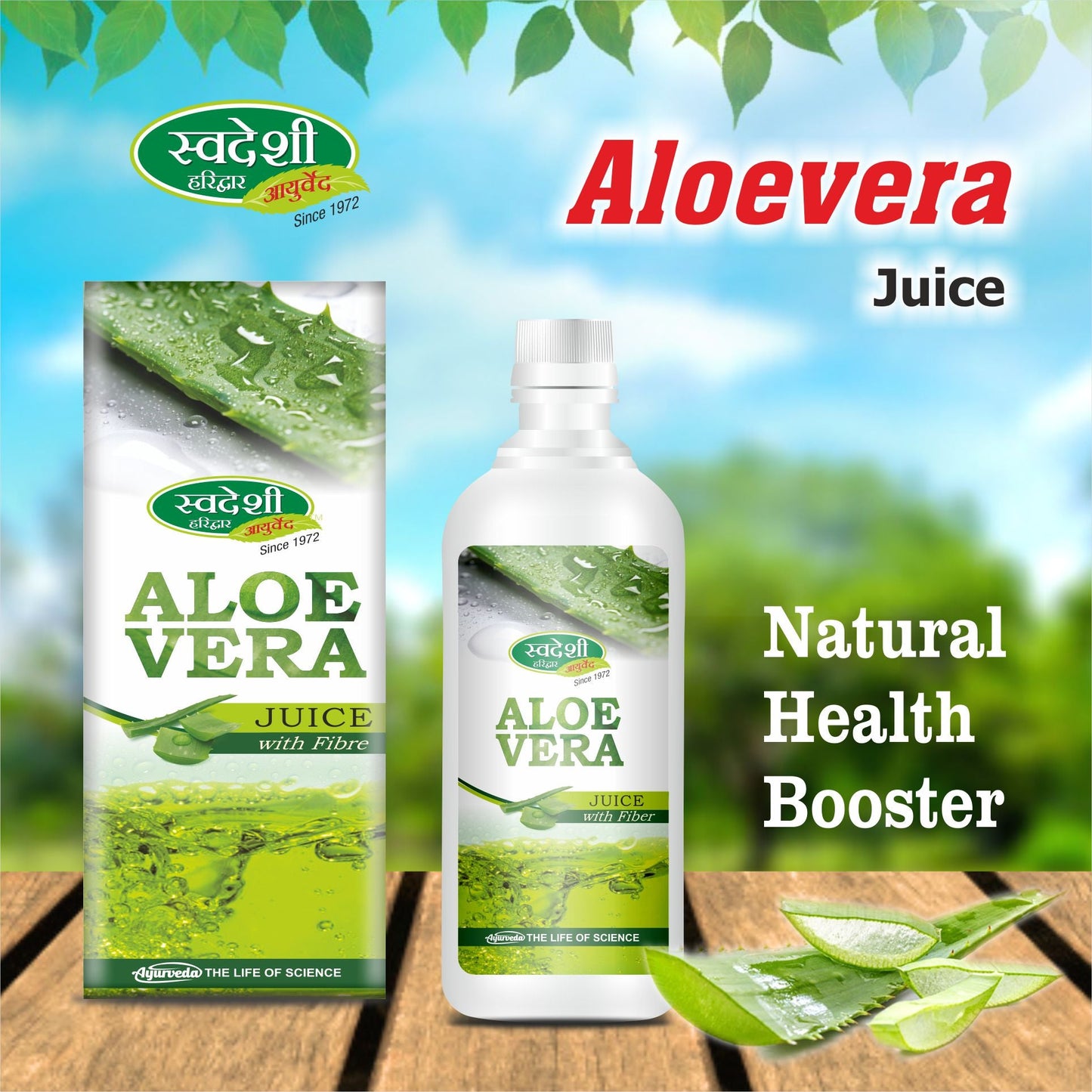 Swadeshi Aloevera Juice