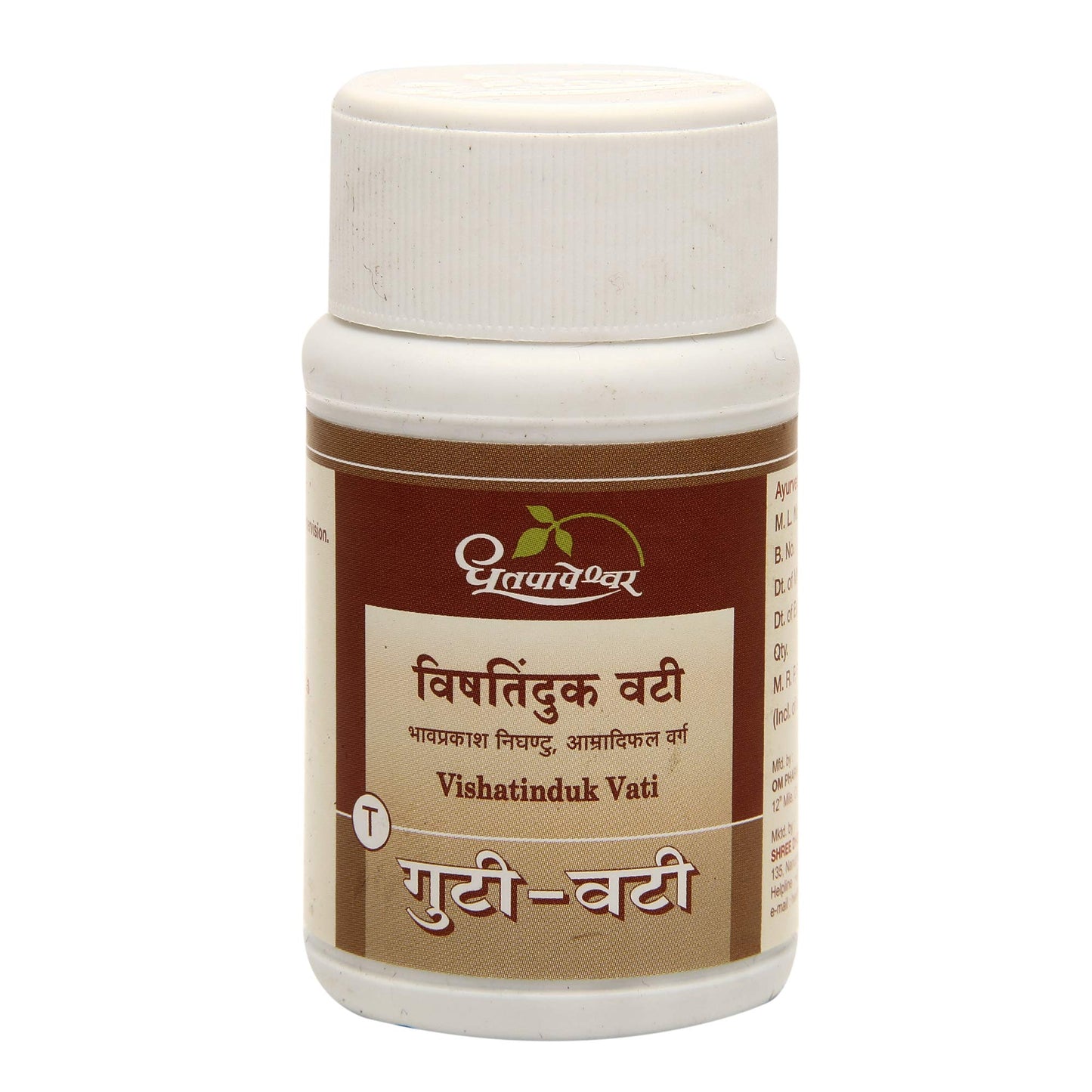 Dhootapapeshwar VISHATINDUK VATI