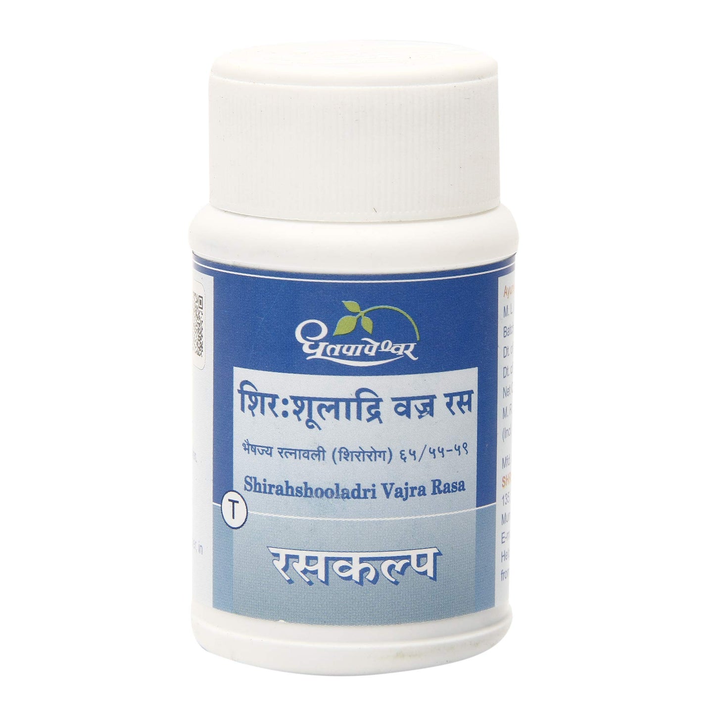 Dhootapapeshwar SHIRAHSHOOLADRI VAJRA RASA