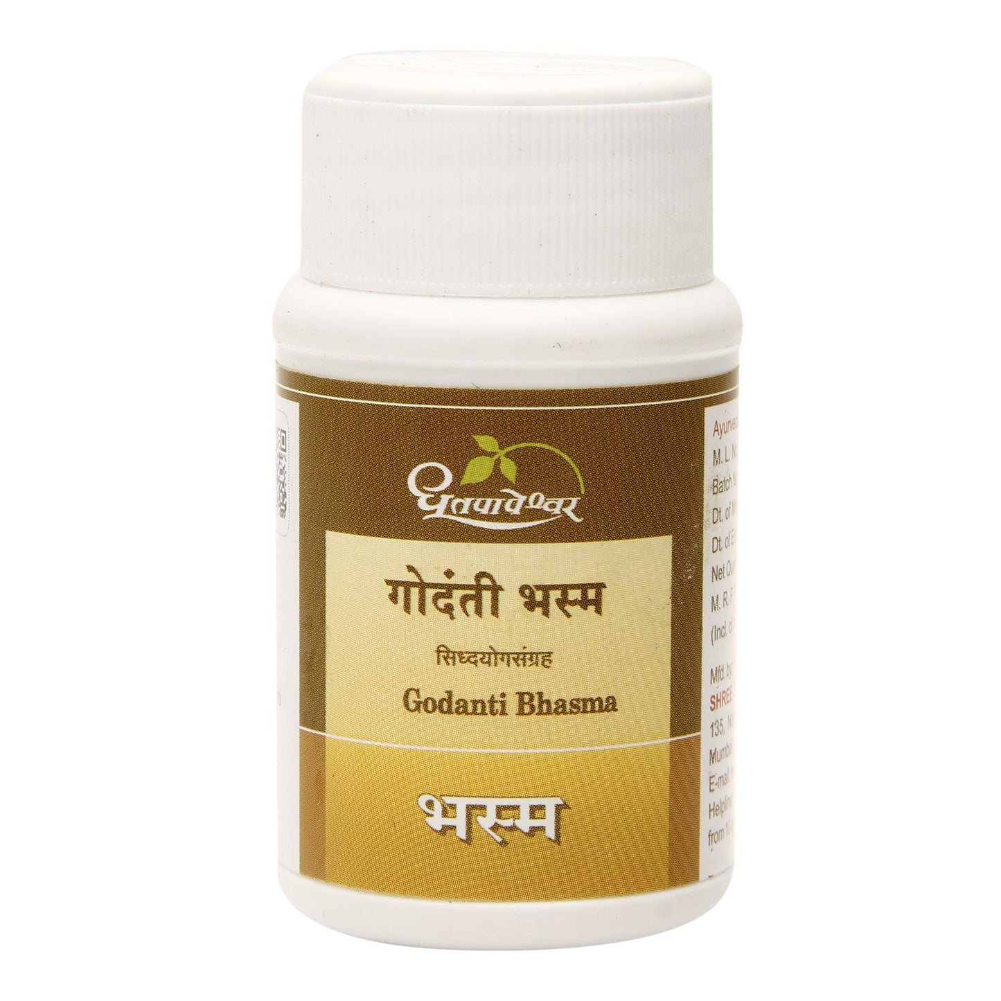 Dhootapapeshwar GODANTI BHASMA