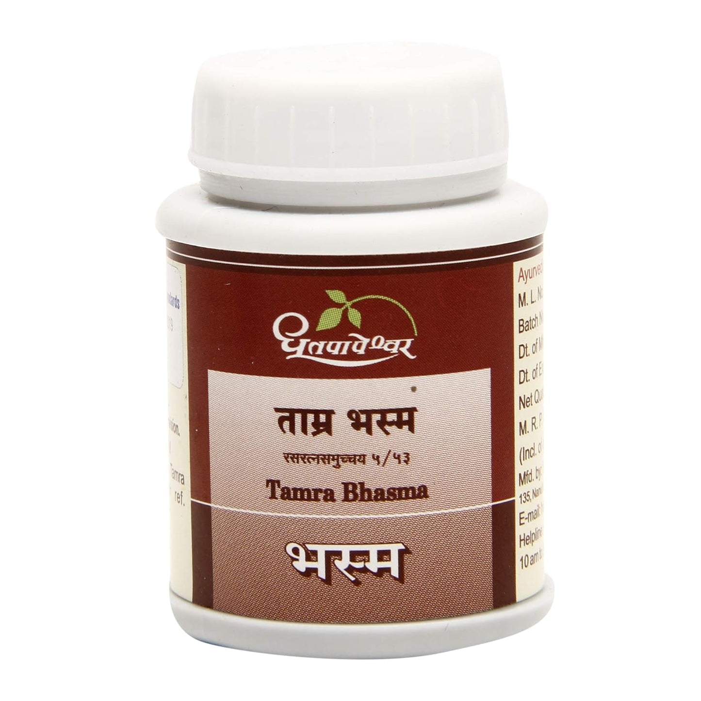 Dhootapapeshwar Tamra Bhasma
