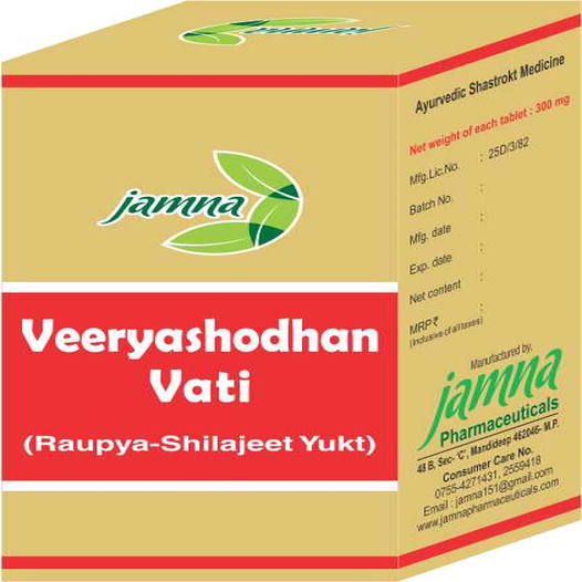 Jamna Veeryashodhan Vati Raupya Shilajeet Yukt Tablets