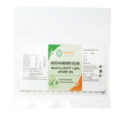 Ssitaram Ayurveda Arogyavardhini Gulika Tablet