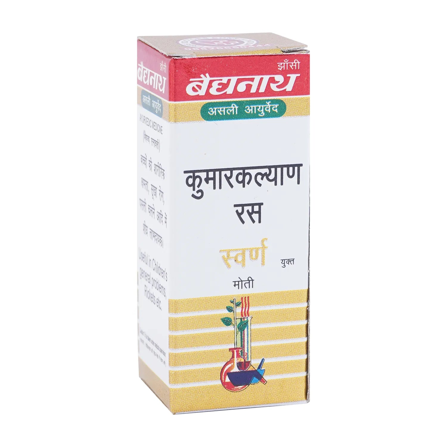 Baidyanath Kumarkalyan Ras with Gold Tablets