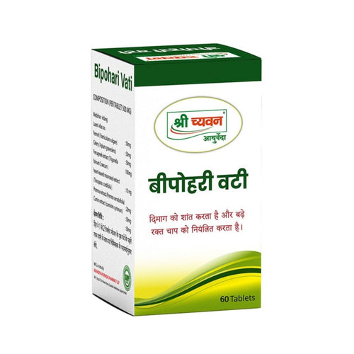 Shri Chyawan Bipohari Vati