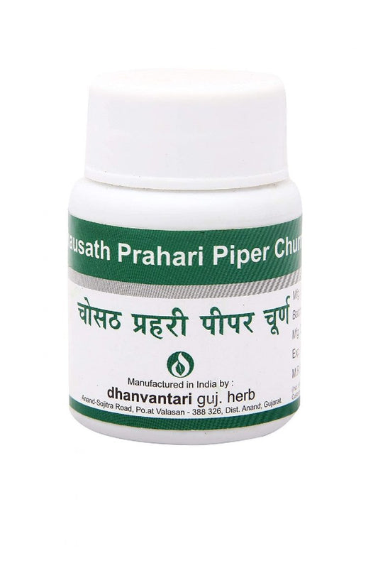 Dhanvantari Chausath Prahari Piper