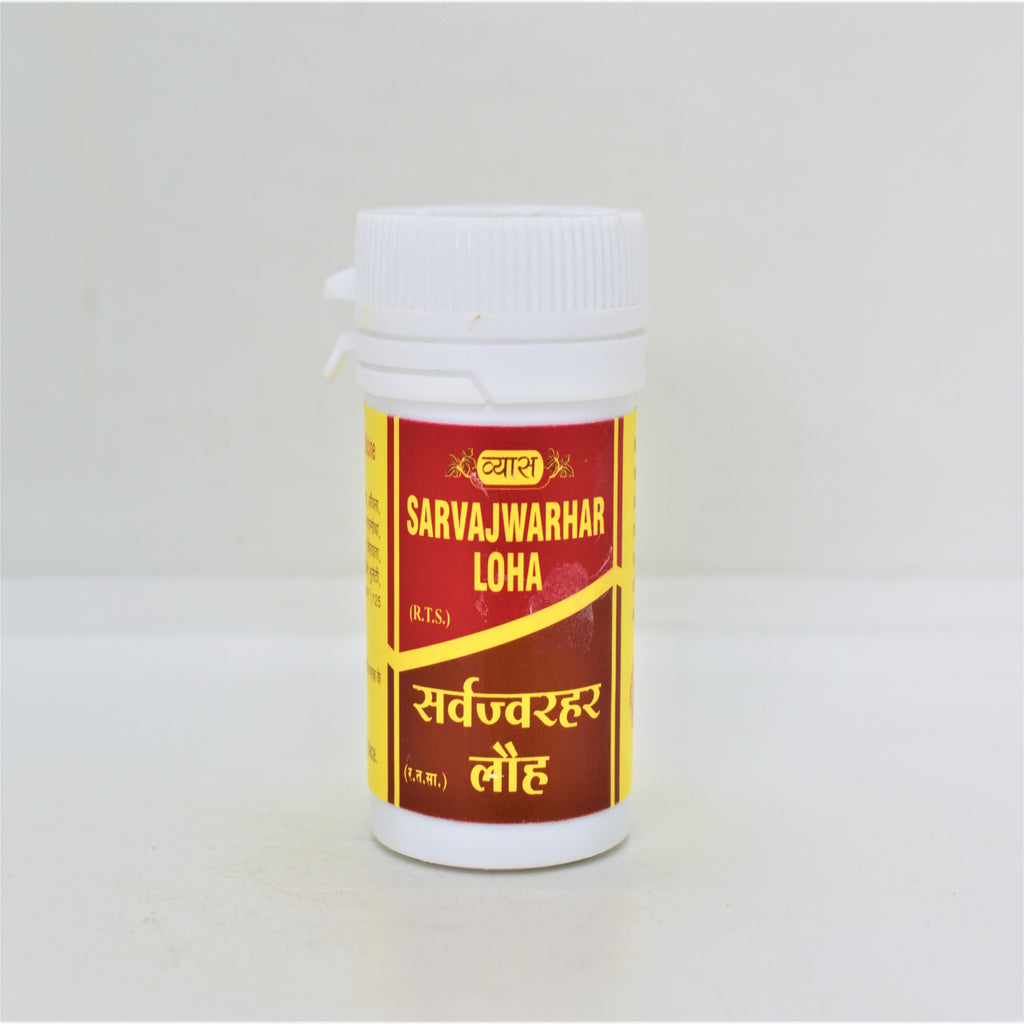 Vyas Sarvajwahar Loha Tablet