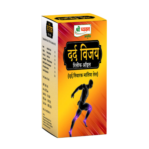 Shri Chyawan Dard Vijay Relief Oil