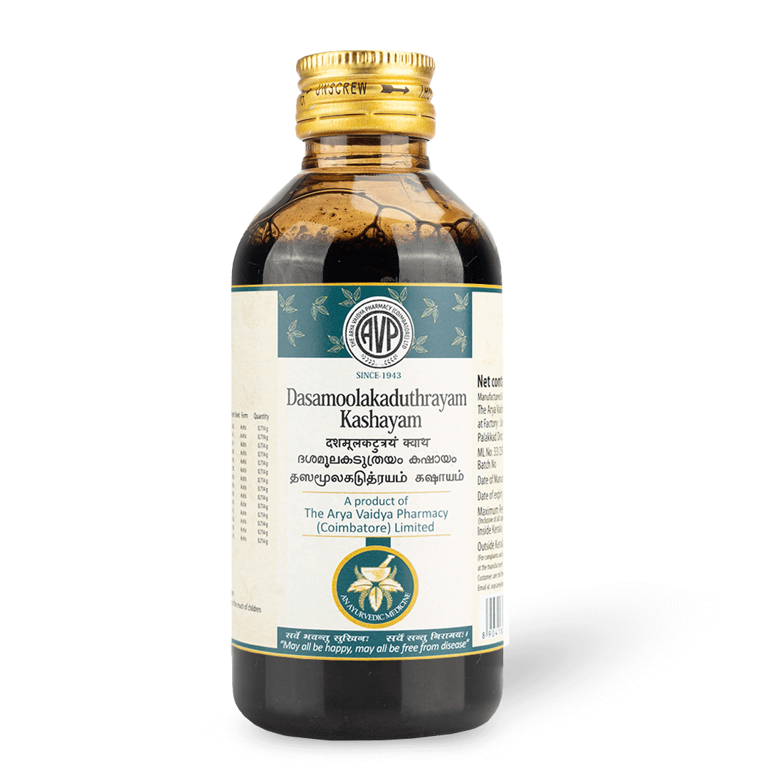AVP Dasamoola Kaduthrayam Kashayam syrup
