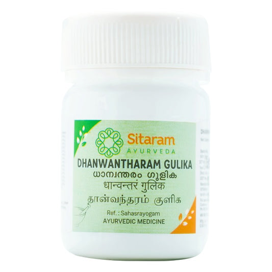 Sitaram Ayurveda Dhanwantharam Gulika