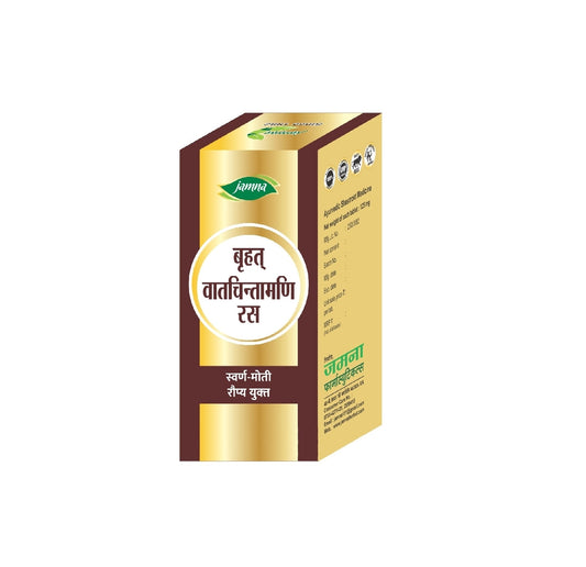 Jamna Brihat Watchintamani Ras (Swarn-Moti-Raupya Yukt) Tablets