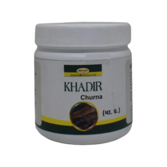Seva Sadan Khadir Churna