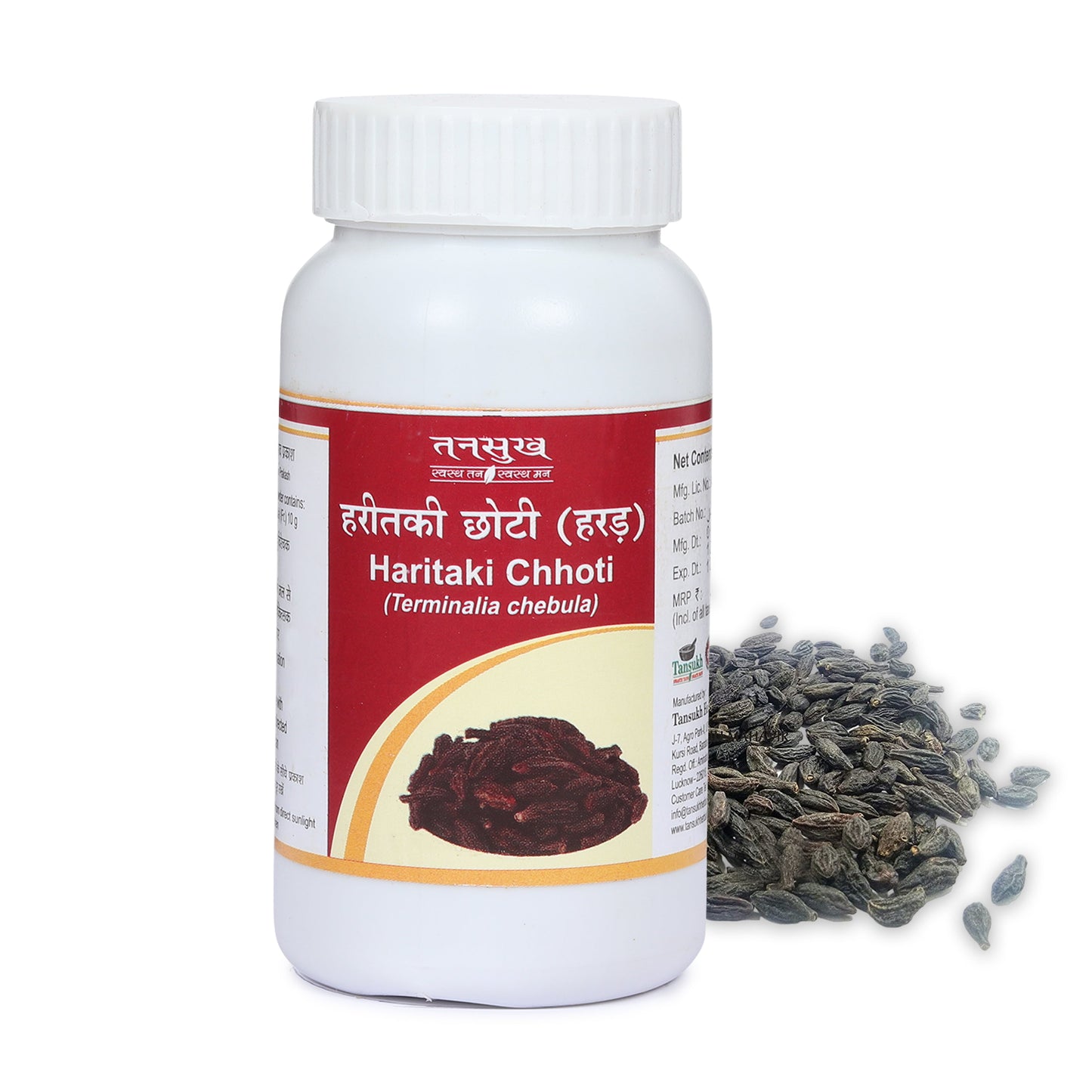 Tansukh Haritaki Harad Churna Chhoti Powder