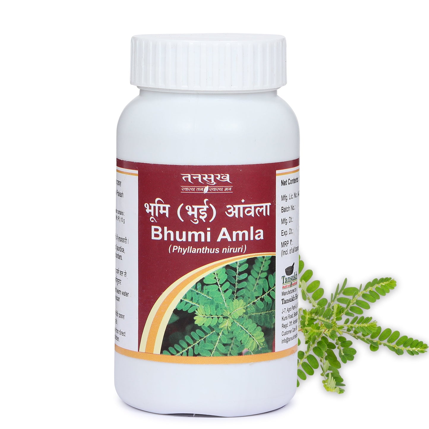 Tansukh Bhumi Amla Powder