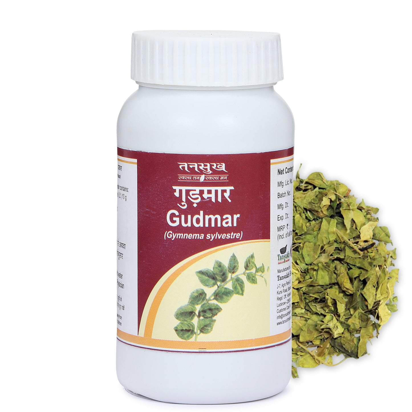 Tansukh Gudmar Powder