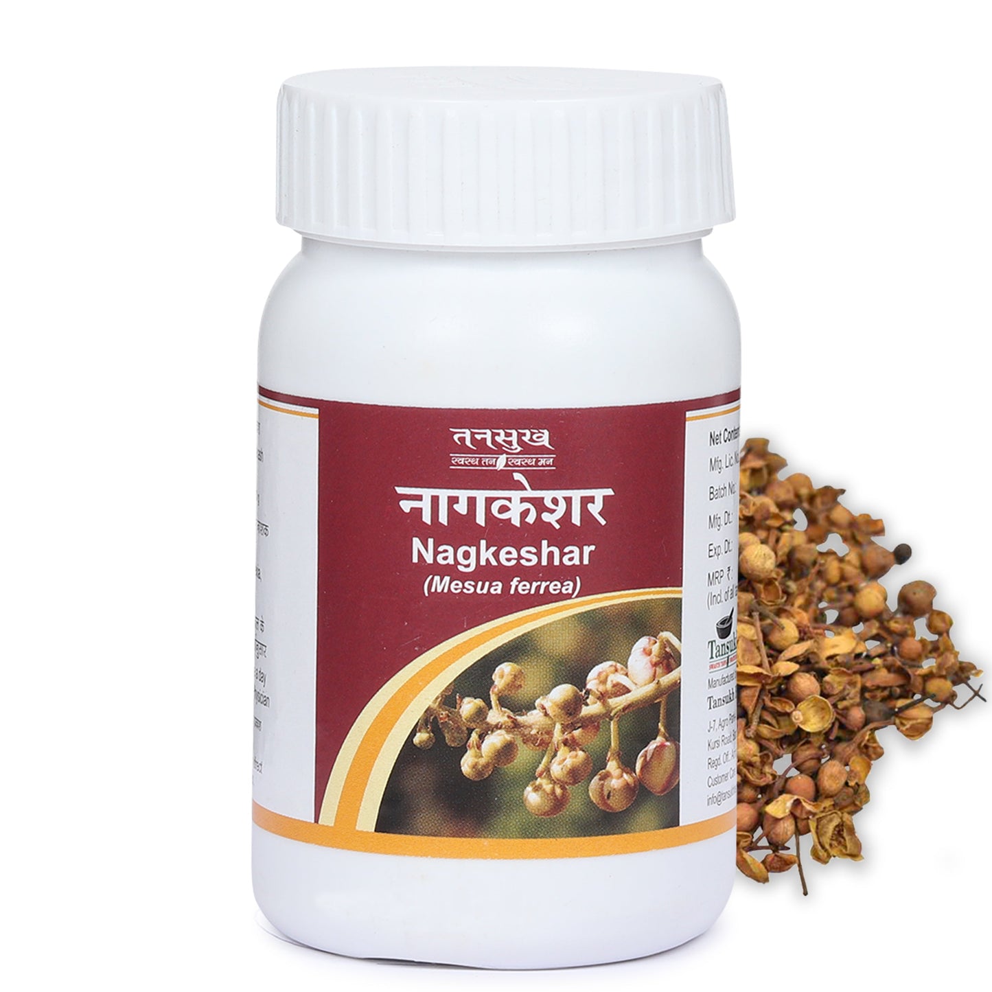 Tansukh Nagkeshar Churna