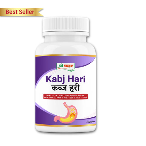 Shri Chyawan Kabj Hari Powder