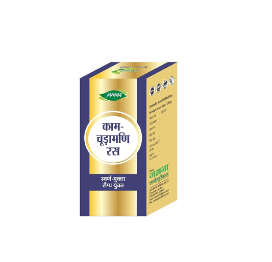 Kamchoorhamani Ras (Swarn Mukta Raupya Yukt) Tablets