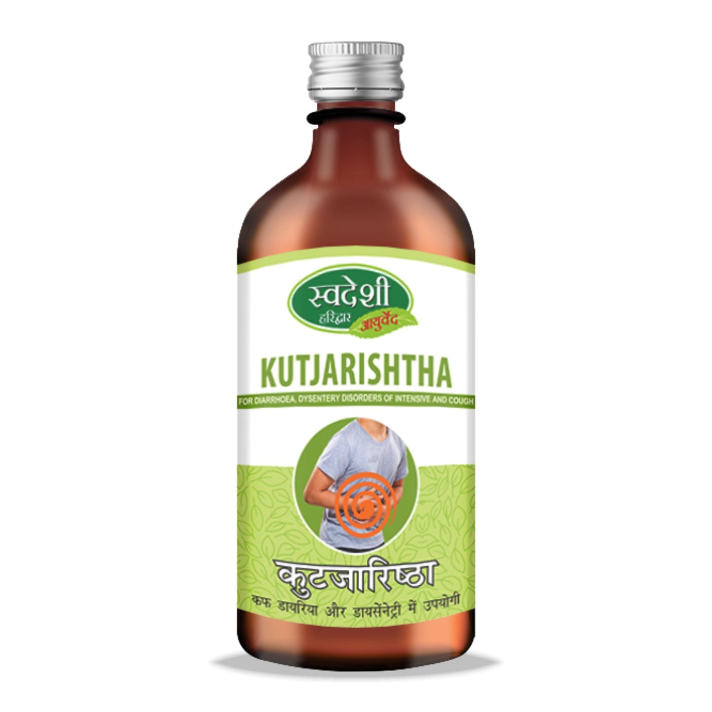 Swadeshi Kutjarishtha