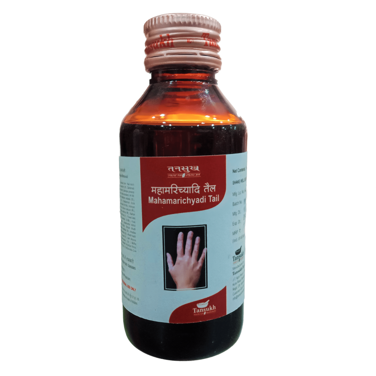 Tansukh Mahamarichyadi Tail