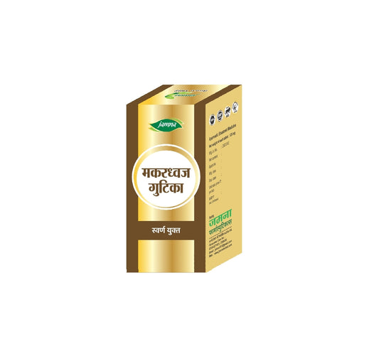 Jamna Makardhwaj Gutika (Swarna Yukt) Tablets