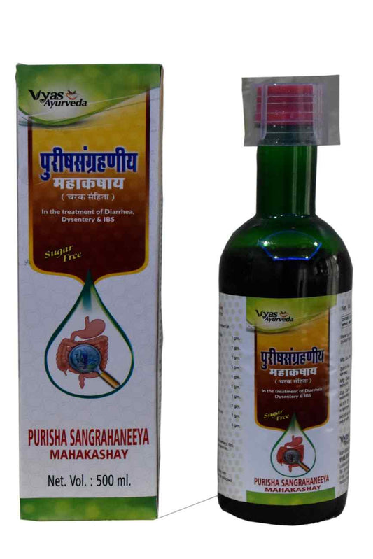 Vyas Purisha Sangrahaneeya Mahakashay Syrup