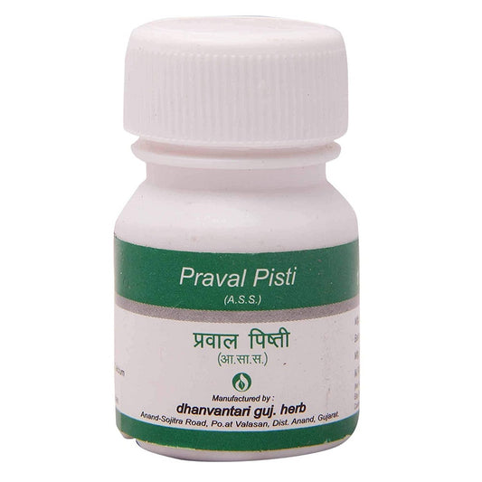 Dhanvantari Praval Pisti Powder