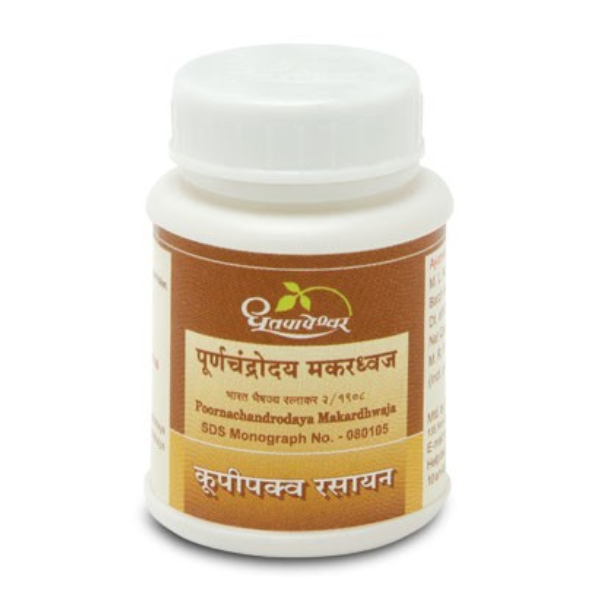 Dhootapapeshwar Poornachandroday Makardhwaja