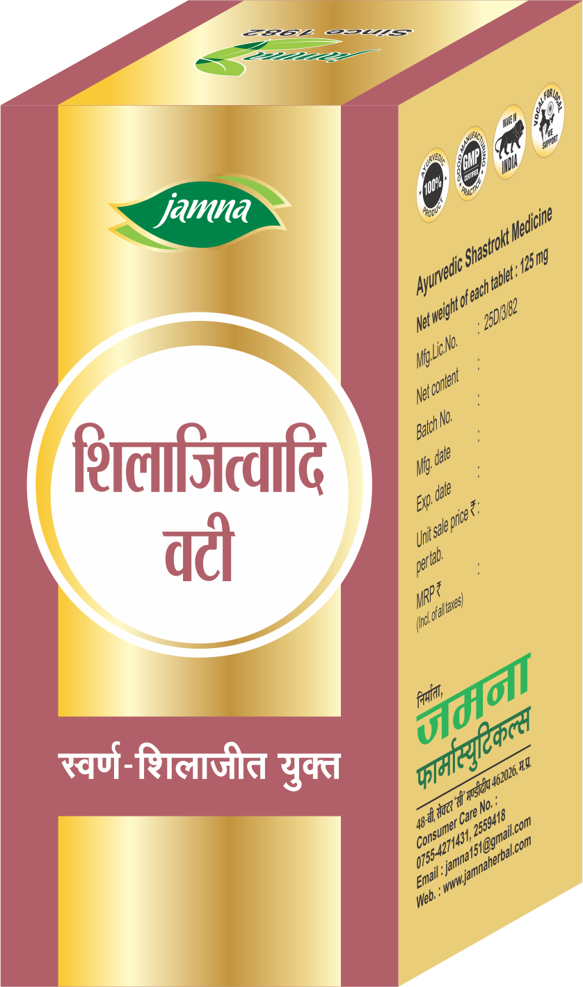 Jamna Shilajitwadi Vati (Swarn-Shilajeet Yukt) Tablets