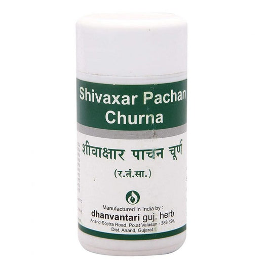 Dhanvantari Shivaxar Pachan Churna