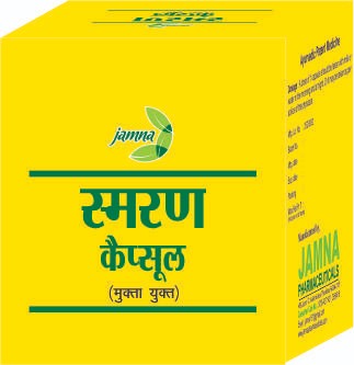 Jamna Smaran Capsule