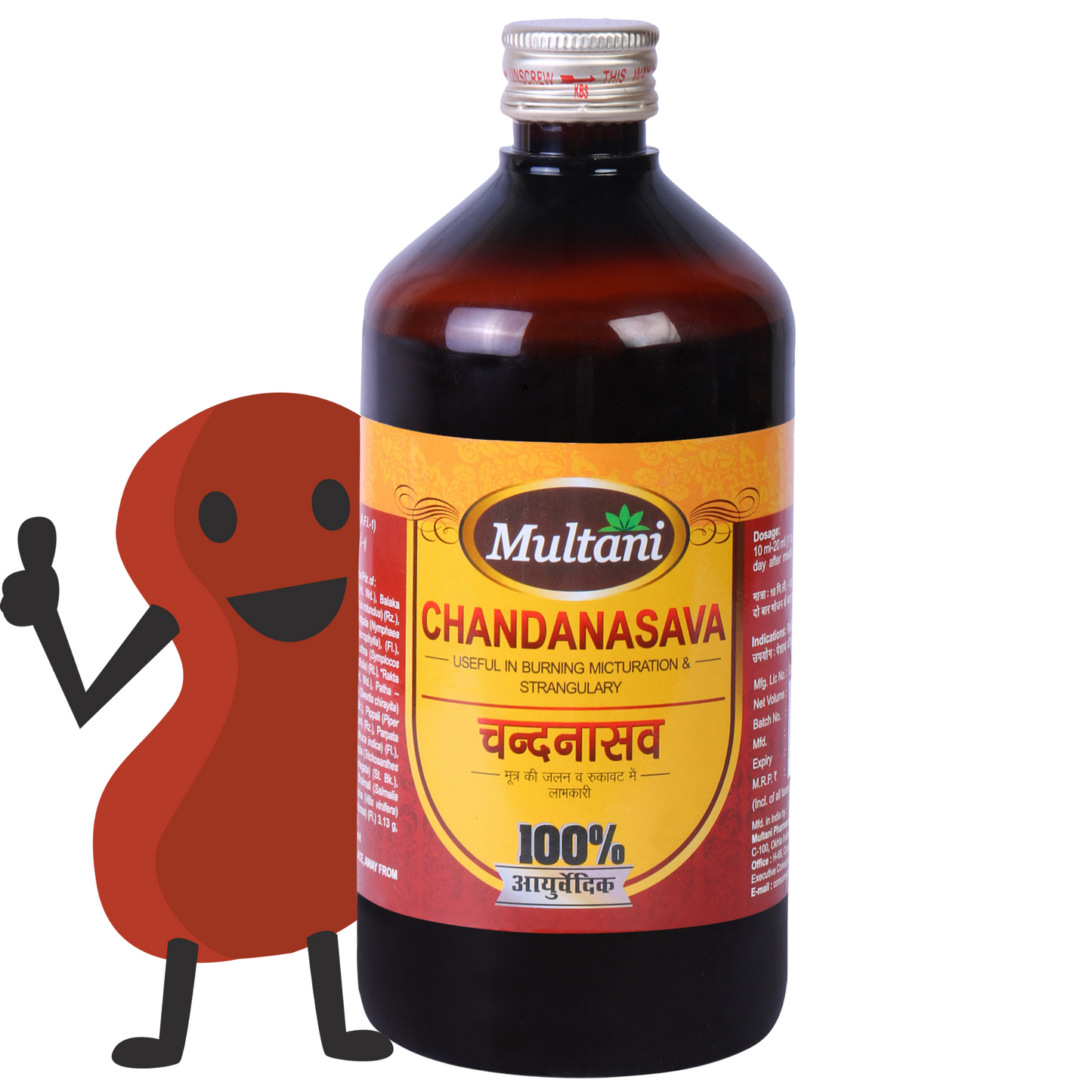Multani Chandanasava Syrup