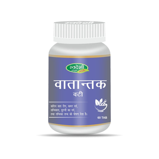 Swadeshi Vatantak Vati
