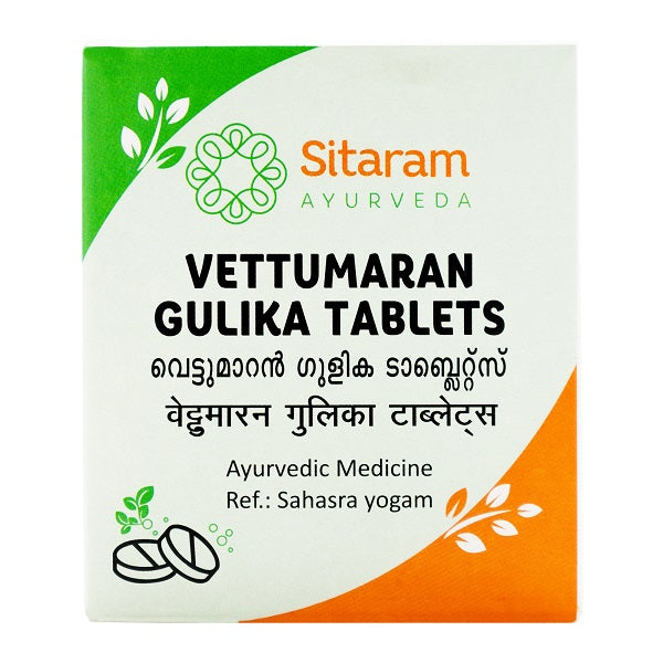 Sitaram Ayurveda Vettumaran Gulika