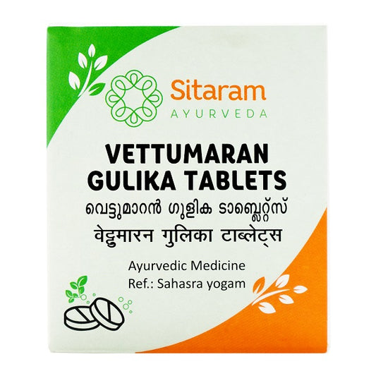 Sitaram Ayurveda Vettumaran Gulika