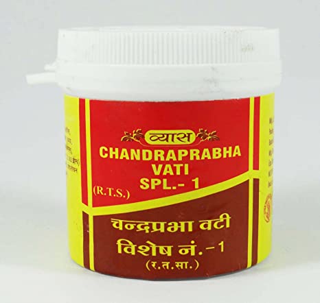 Vyas Chandraprabha Vati SPL 1