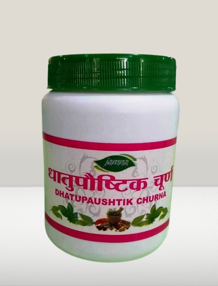 Jamna Dhatupaushtik Churna
