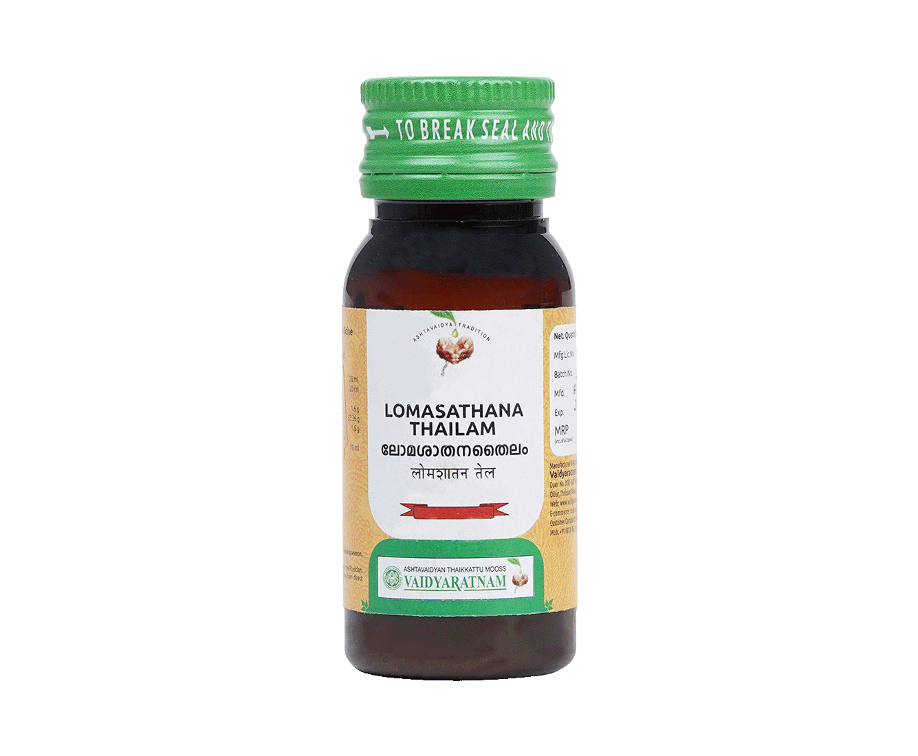 Vaidyaratnam Lomasathana Thailam Oil