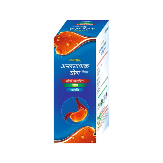 Jantayu Amlanashak Yog Syrup