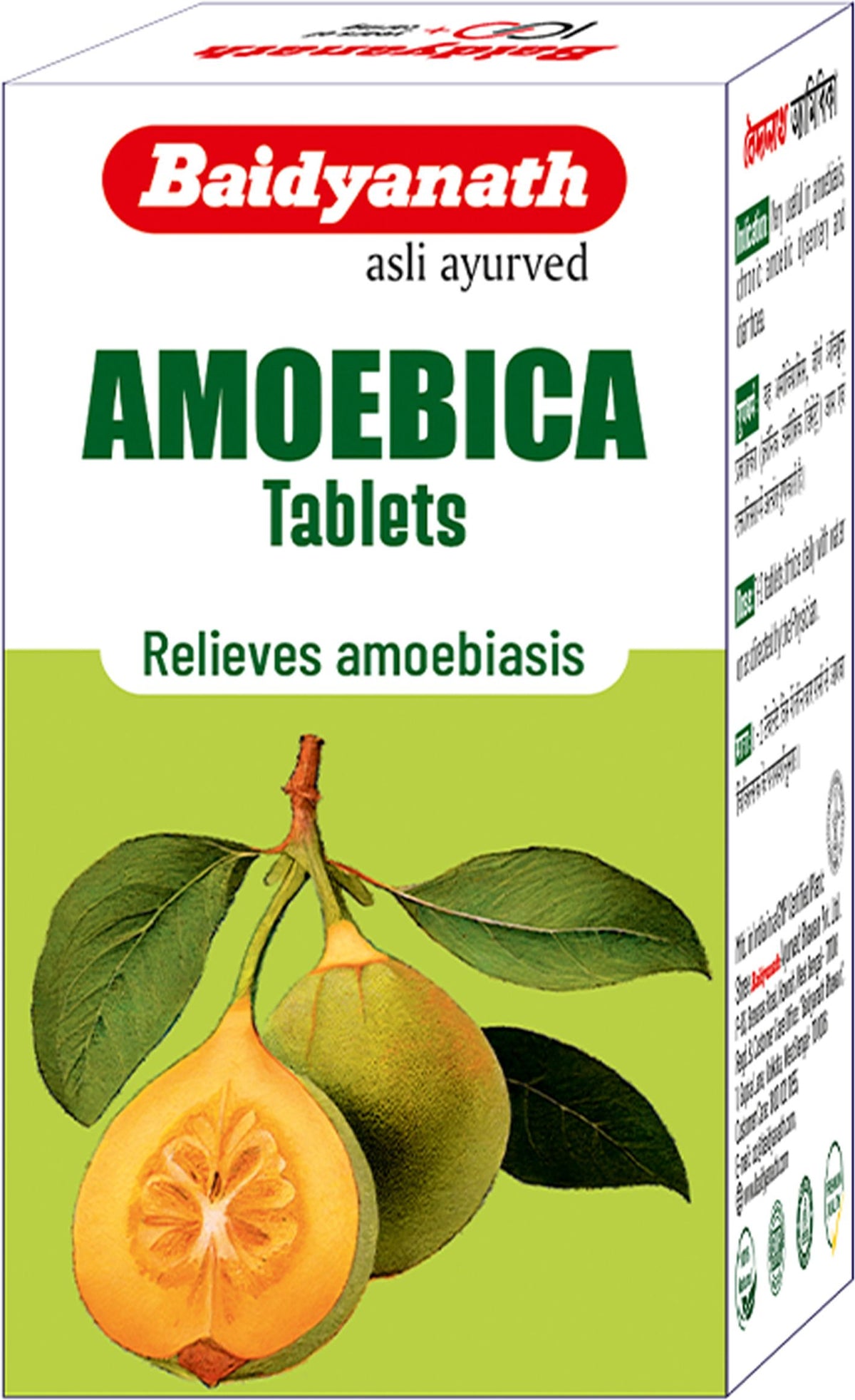 Baidyanath Kolkata Amoebica Tablets