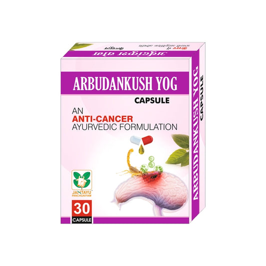 Jantayu Arbudankush Yog Capsule