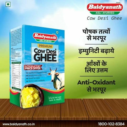 baidyanath premium cow desi ghee