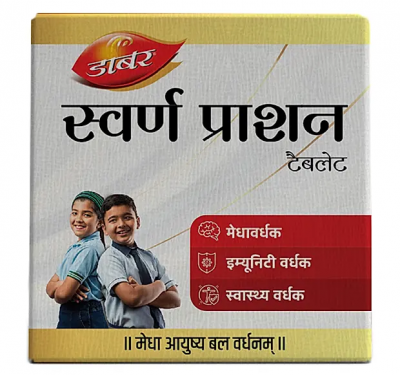 Dabur Swarna Prashan Tablet